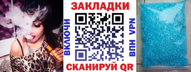 Наркошоп купить КОКАИН  Меф мяу мяу  A-PVP  АМФЕТАМИН  ГАШ  Кукмор