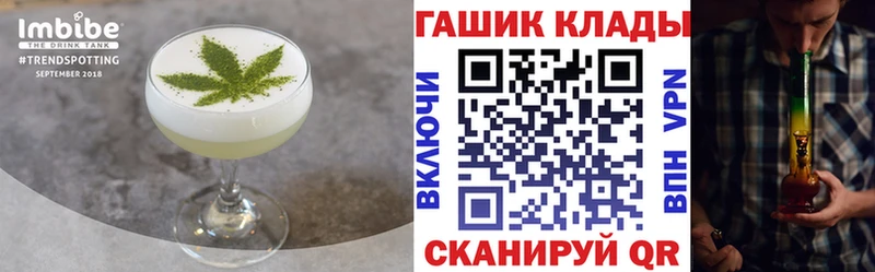 Купить  Кукмор  Печенье с ТГК марихуана 