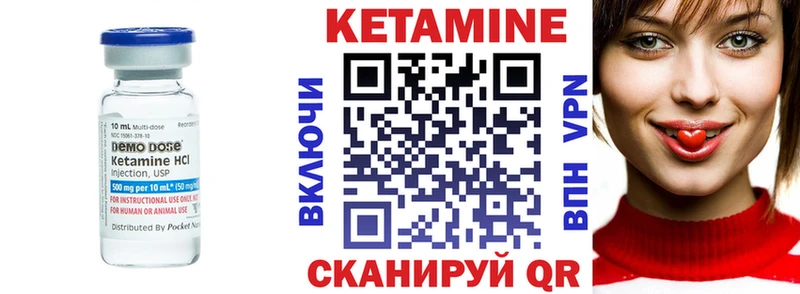 Кетамин ketamine  Купить где  Кукмор 