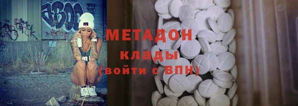 кокаин колумбия Касимов