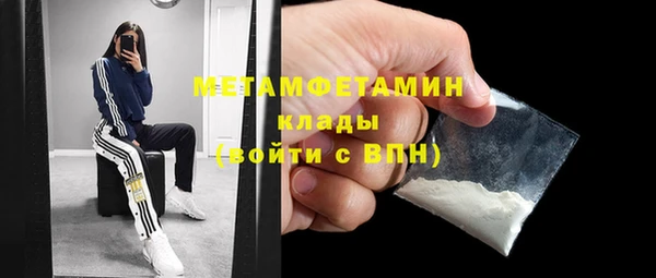 кокаин колумбия Касимов