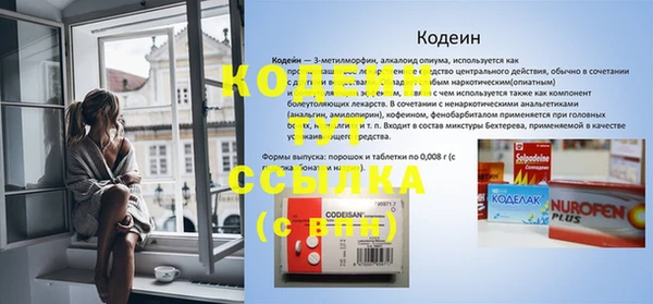 кокаин колумбия Касимов