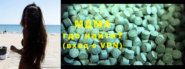 apvp Карпинск