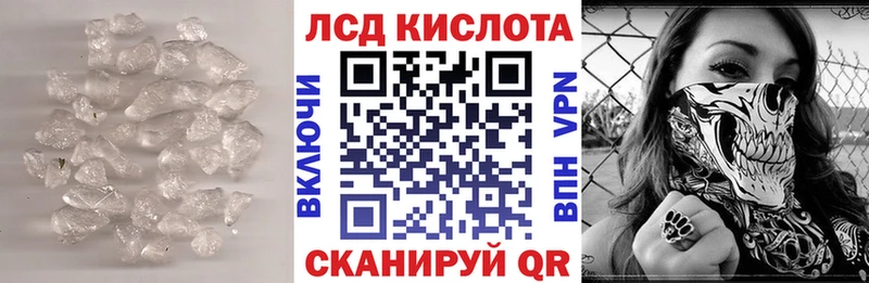 Купить  Кукмор  Лсд 25 экстази ecstasy 