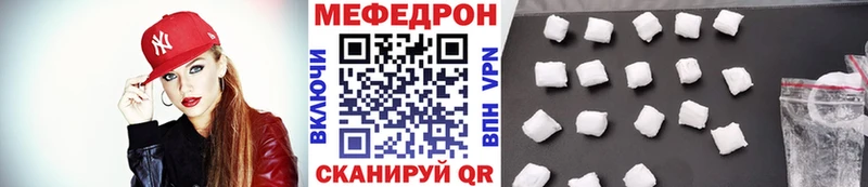 Мефедрон 4 MMC  Купить закладки  Кукмор 