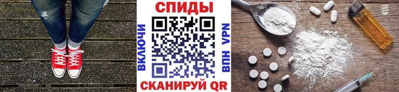 Метамфетамин пудра  Купить закладки  Кукмор 
