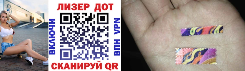 Купить где  Кукмор  Марки 25I-NBOMe 1,5мг 