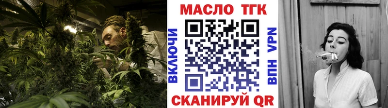 Купить где  Кукмор  Дистиллят ТГК вейп 